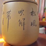 Yixing Purple Tea Caddy Loose Tea Tin Storage Canister photo review