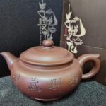 Classic Chinese Yixing Tea Set Purple Clay Teapot Cup Set photo review