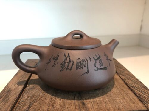 Vintage Painting Shi Piao Yixing Teapot Purple Clay 8.8 Oz photo review