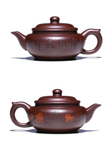 TSB6BB012 dd2 Pure Chinese Bian Fu Yixing Teapot with Cups 7.8 Oz 5 Pieces